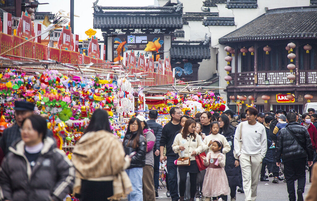 Çin Merkez Bankası tarafından açıklanan verilere göre, Bahar Bayramı arifesinden
