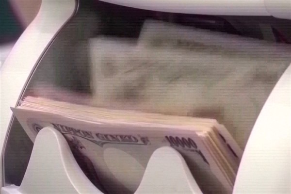 Japonya Merkez Bankası (BOJ), kısa vadeli faiz oranlarını yüzde eksi