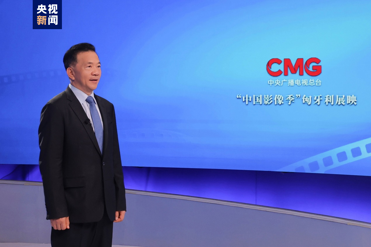 Çin Medya Grubu (CMG) ve Macaristan’da yayın yapan ATV kanalı