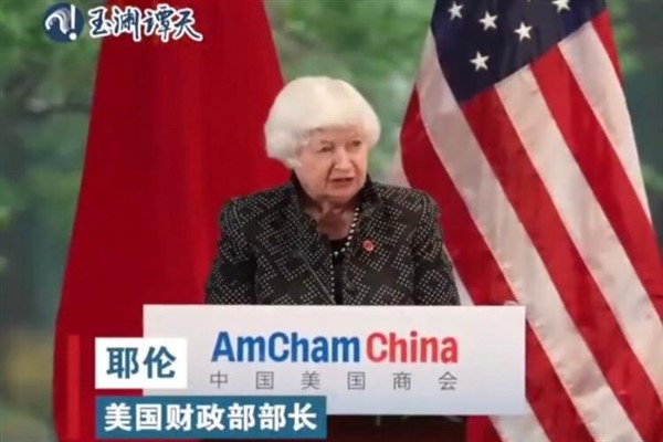 Yellen: ABD’nin Çin’le ayrışma fikrine kesinlikle karşıyım