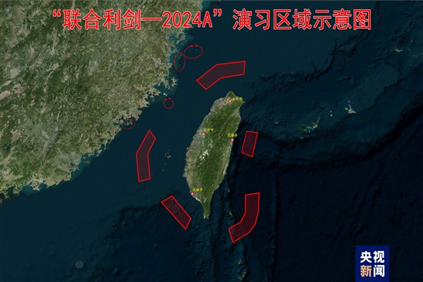 Çin’den Taiwan Adası’nı çevreleyen ortak askeri tatbikatlar