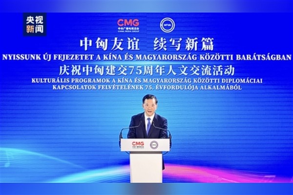 “Xi Jinping’in Alıntıladığı Klasikler”in Macarca versiyonu, seyircilerle buluştu