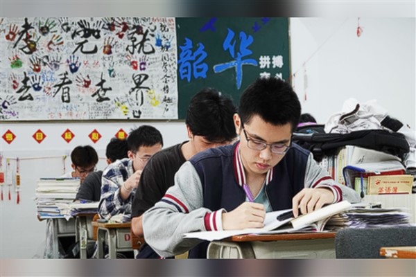 Çin Eğitim Bakanlığı, 31 Mayıs Cuma günü, “gaokao” olarak da