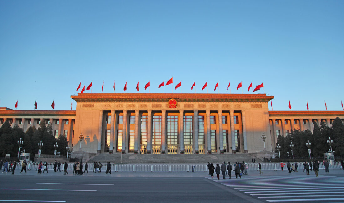 Çin Komünist Partisi 20. Merkez Komitesi 3. Genel Kurul Toplantısı