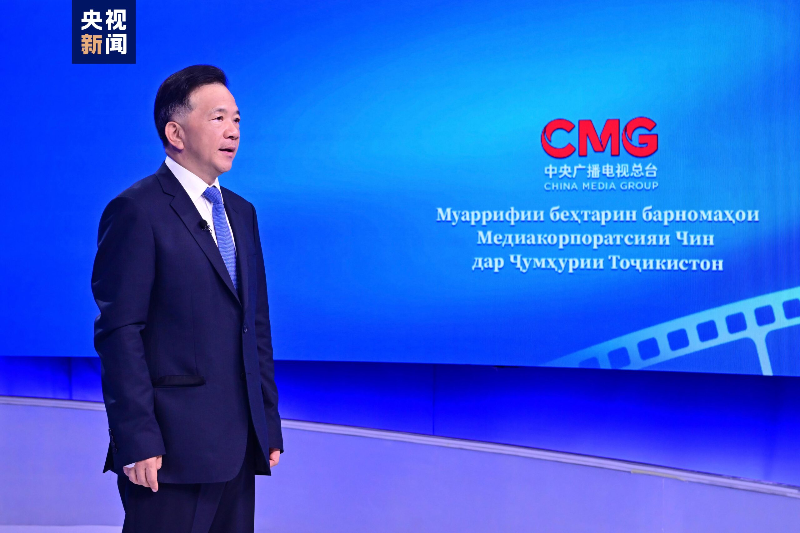 Çin Medya Grubu’nun (CMG) hazırladığı seçkin televizyon programlarının yayın lansmanı