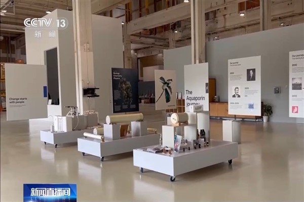 Çin’in Shanghai kentinde kasım ayında düzenlenecek 7. Çin Uluslararası İthalat