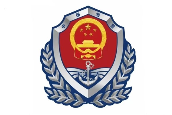 Çin'in Xianbin Resifi'nin lagününde yasadışı şekilde konuşlandırılan Filipinler Sahil Güvenliği'ne