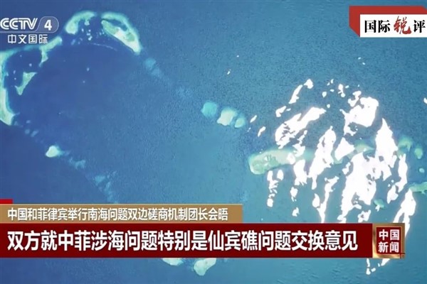 Yazar Chen Tingyao, yazısında 11-13 Eylül günleri arasında dünyanın ilgisini