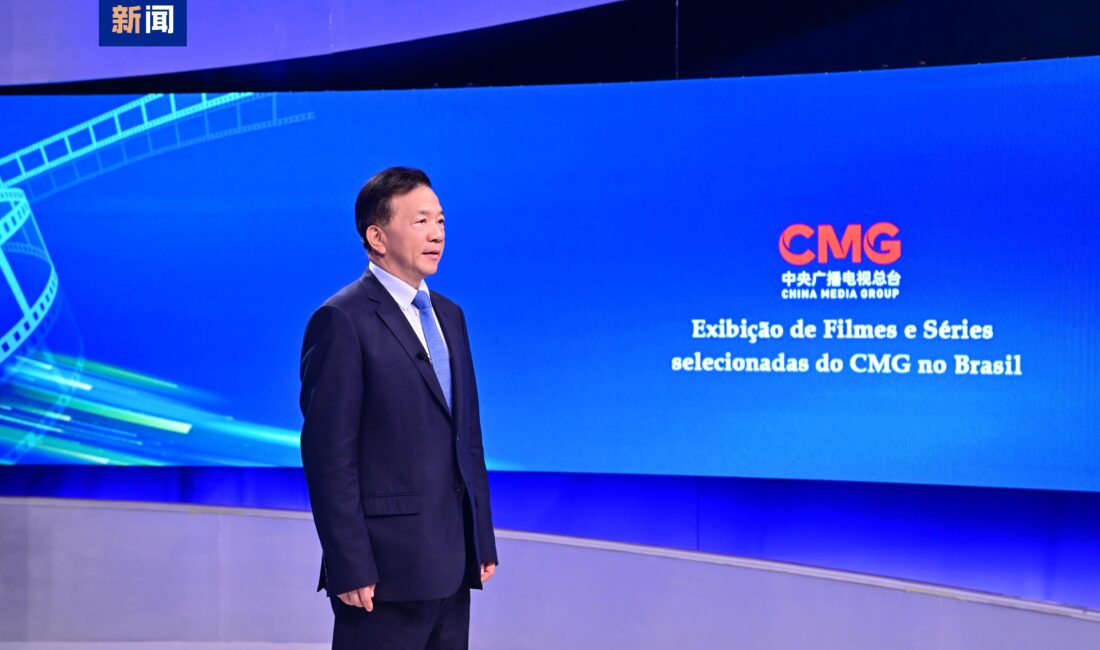 Çin Medya Grubu tarafından hazırlanan 20’den fazla seçkin program, Brezilya’nın