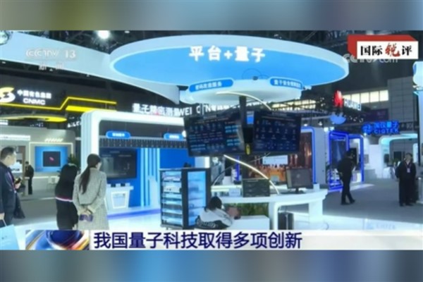 CGTN Muhabiri Chen Tingyao,