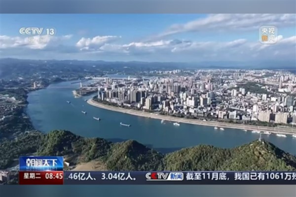 Çin, Yangtze Nehri Ekonomik