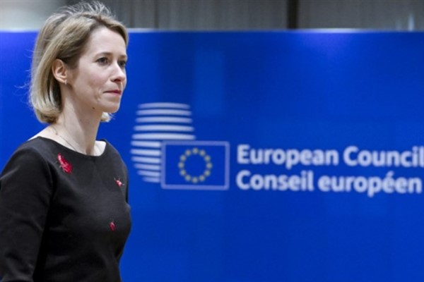 Brüksel, 7 Şubat (Hibya) - Avrupa Birliği (AB) Dış İlişkiler