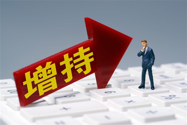 China Huaneng, PetroChina, Sinopec gibi kamu iktisadi teşebbüsleri (KİT) ile