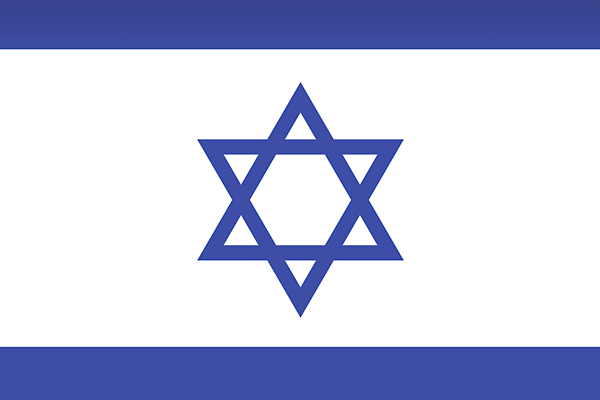 Kudüs, 22 Aralık (Hibya)-İsrail Dışişleri Bakanı Gideon Saar, İsrail Başbakanı