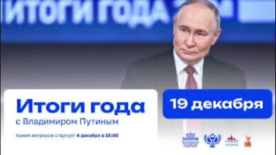 Moskova, 9 Aralık (Hibya) - Rus televizyon kanalı Russia 24'ün