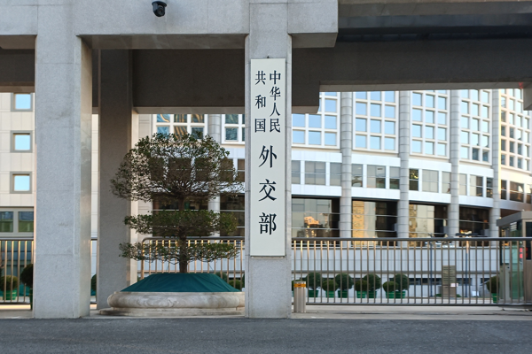 Çin Dışişleri Bakanlığı, vatandaşlarına yakın zamanda İran’a seyahat etmemeleri uyarısında