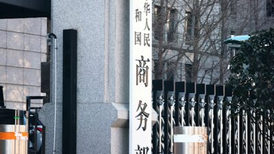 Çin Ticaret Bakanlığı Sözcüsü bugün yaptığı açıklamada, Amerika Birleşik Devletleri